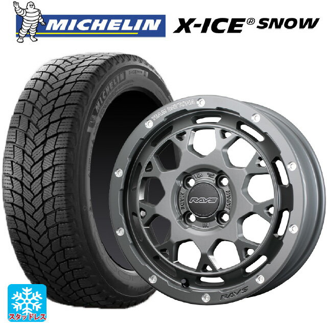 165/55R15 75T ミシュラン 正規品 エックスアイス スノー レイズ チームデイトナ M9+ コレクション GOL 15-5J 国産車用 スタッドレスタイヤホイール4本セット