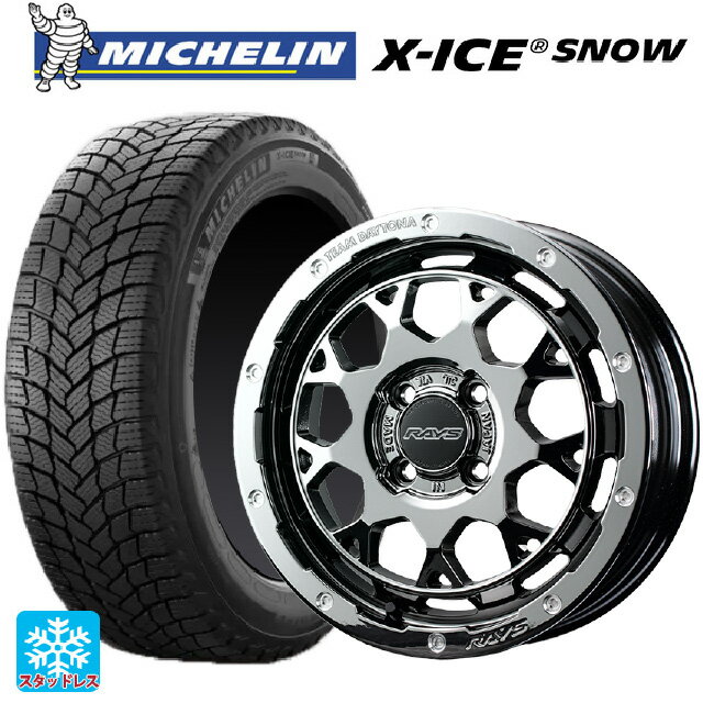 165/55R15 75T ミシュラン 正規品 エックスアイス スノー レイズ チームデイトナ M9+ コレクション SNL 15-5J 国産車用 スタッドレスタイヤホイール4本セット