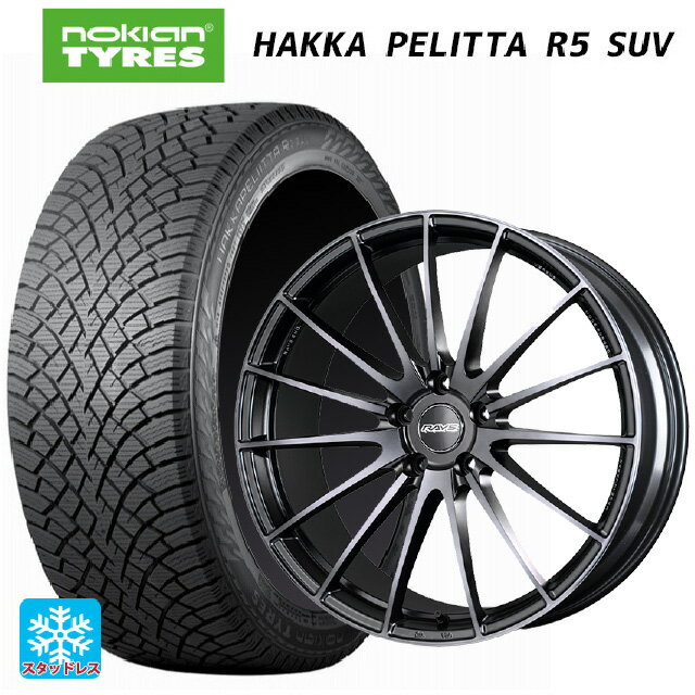 245/45R20 103T XL ノキアン ハッカペリッタR5 SUV レイズ VMF L 01 プレミアム PH 20-8.5J 国産車用 スタッドレスタイヤホイール4本セット