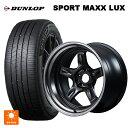 235/60R18 103V ダンロップ スポーツ マックス ラックス レイズ ボルクレーシング 21C スペック-PW PW 18-9J 国産車用 サマータイヤホイール4本セット