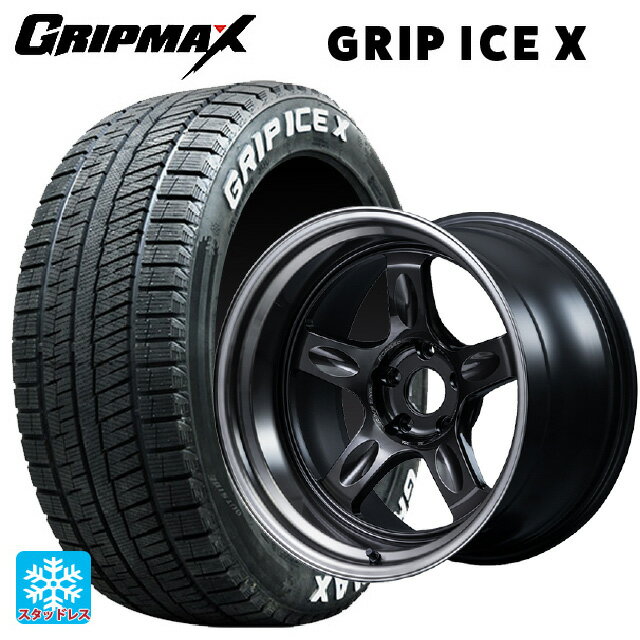 225/50R18 99H XL グリップマックス グリップアイスX ホワイトレター レイズ ボルクレーシング 21C スペック-PW PW 18-8.5J 国産車用 スタッドレスタイヤホイール4本セット