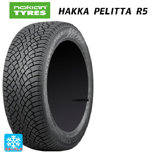 225/45R18 95T XL ノキアン ハッカペリッタR5 レイズ ボルクレーシング 21C スペック-PW PW 18-8.5J 国産車用 スタッドレスタイヤホイール4本セット