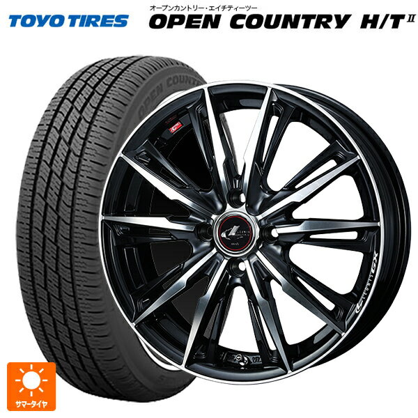 165/65R15 81H トーヨー オープンカントリー HT2 ホワイトリボン ウェッズ レオニス GX PBMC 15-4.5J 国産車用 サマータイヤホイール4本セット