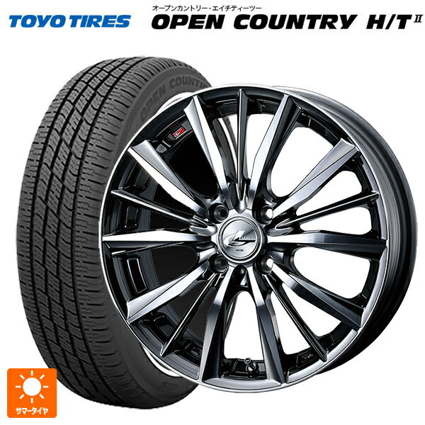 【6/22 20時〜 全品P5倍＆クーポン】155/65R14 75H トーヨー オープンカントリー HT2 ホワイトリボン ウェッズ レオニス VX BMCMC 14-4.5J 国産車用 サマータイヤホイール4本セット