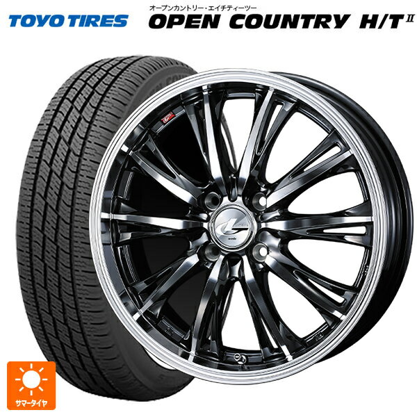 155/65R14 75H トーヨー オープンカントリー HT2 ホワイトリボン ウェッズ レオニス RT BMCMC 14-4.5J 国産車用 サマータイヤホイール4本セット