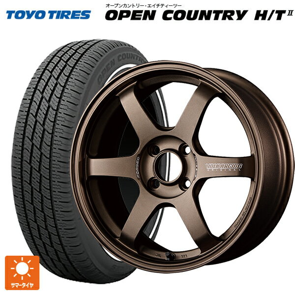 ミツビシ デリカミニ(4WD車)(B3系)用 165/60R15 77H トーヨー オープンカントリー HT2 ホワイトリボン # レイズ ボルクレーシング TE37ソニック BR 新品サマータイヤホイール 4本セット