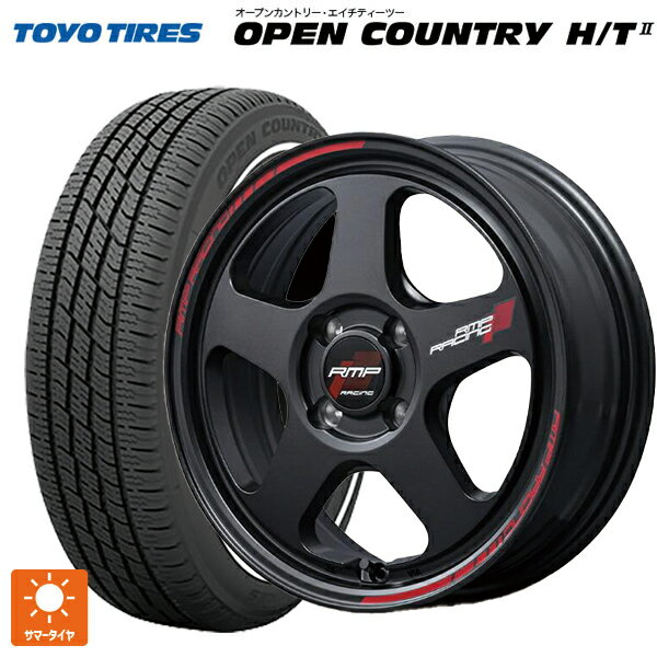 ミツビシ デリカミニ(4WD車)(B3系)用 165/65R15 81H トーヨー オープンカントリー HT2 ホワイトリボン エムアイディー MIDレーシング TR50 ターマックブラック 新品サマータイヤホイール 4本セット