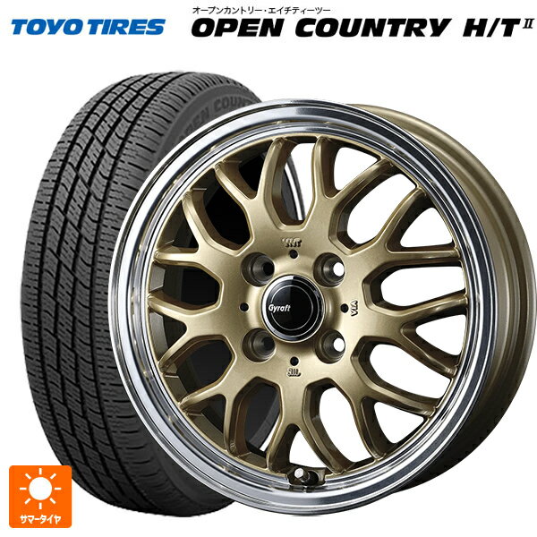 【6/22 20時〜 全品P5倍＆クーポン】155/65R14 75H トーヨー オープンカントリー HT2 ホワイトリボン ウェッズ グラフト 9M ゴールド/リムポリッシュ 14-4.5J 国産車用 サマータイヤホイール4本セット