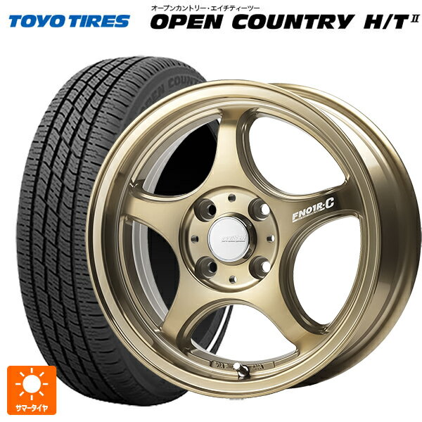 【6/22 20時〜 全品P5倍＆クーポン】165/65R15 81H トーヨー オープンカントリー HT2 ホワイトリボン ゴジゲン ブロンズクリア 15-5J 国産車用 サマータイヤホイール4本セット
