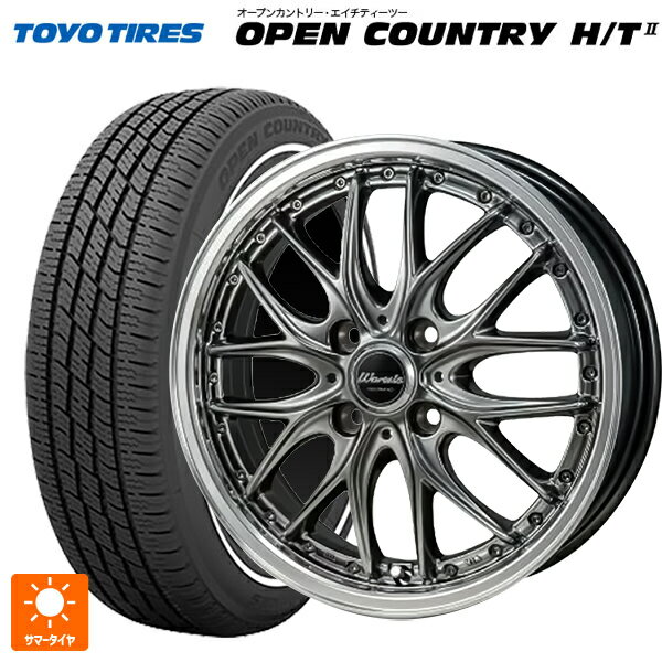 165/65R15 81H トーヨー オープンカントリー HT2 ホワイトリボン ジャパン三陽 ワーウィック ディープランド ハイパーブラック/ミラーカットポリッシュリム 15-5.5J 国産車用 サマータイヤホイール4本セット