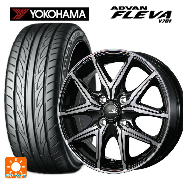 165/55R15 75V ヨコハマ アドバン フレバ V701 正規品 トピー セレブロ エフティ—05 ブラックポリッシュ/ブラッククリア 15-4.5J 国産車用 サマータイヤホイール4本セット