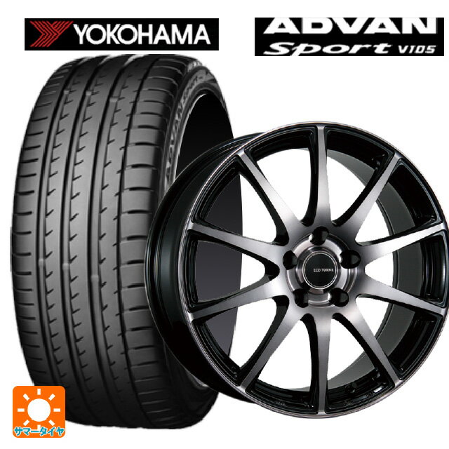 235/45R17 97Y XL ヨコハマ アドバンスポーツ V105 正規品 ブリヂストン エコフォルム CRS23 B/NB 17-7J 国産車用 サマータイヤホイール4本セット