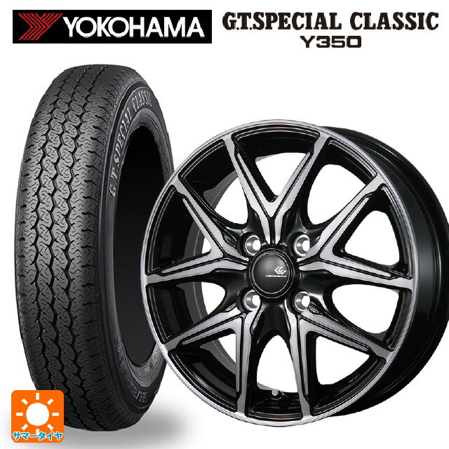 145/80R13 75S ヨコハマ GTスペシャル クラシックY350 トピー セレブロ エフティ—05 ブラックポリッシュ/ブラッククリア 13-4J 国産車用 サマータイヤホイール4本セット
