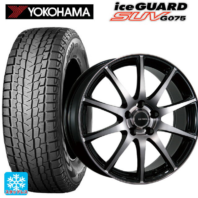 ホンダ ZR-V(RZ4)用 225/60R17 99Q ヨコハマ アイスガードSUV G075 # ブリヂストン エコフォルム CRS23 B/NB 新品スタッドレスタイヤホイール 4本セット