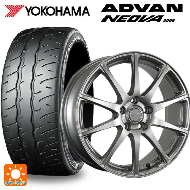215/45R17 91W XL ヨコハマ アドバン ネオバ AD09 正規品 ブリヂストン エコフォルム SE23 GS 17-7J 国産車用 サマータイヤホイール4本セット