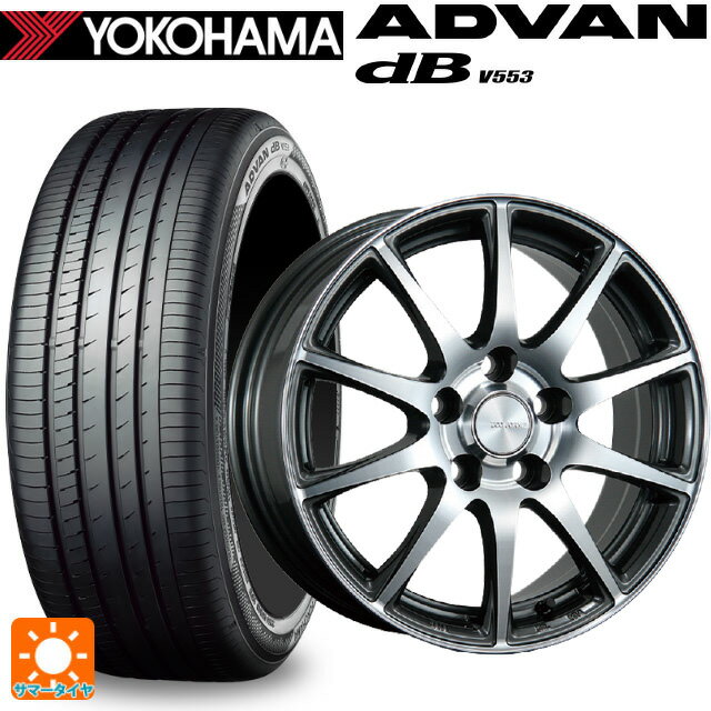 205/60R16 92V ヨコハマ アドバンデシベル V553 正規品 ブリヂストン エコフォルム CRS23 GM/N 16-6.5J 国産車用 サマータイヤホイール4本セット