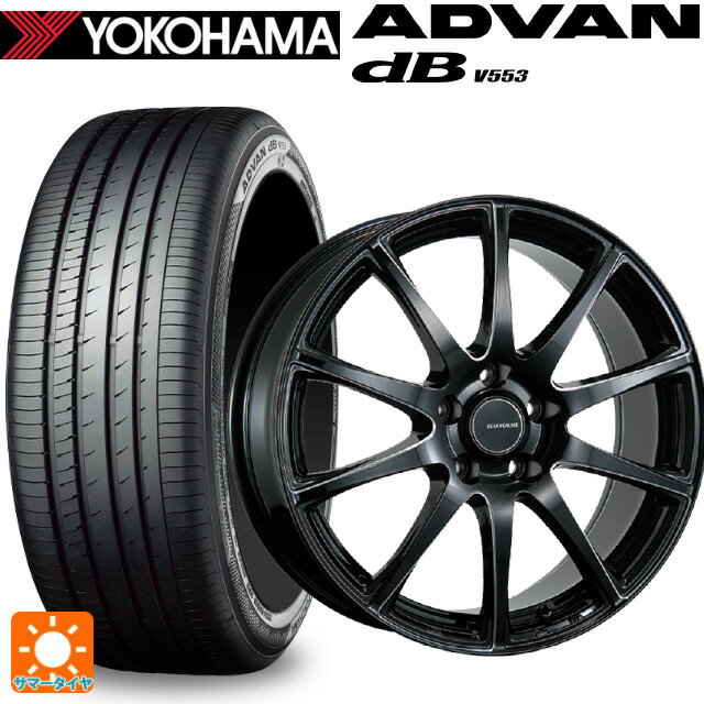 トヨタ プリウス(60系)用 195/60R17 90H ヨコハマ アドバンデシベル V553 正規品 ブリヂストン エコフォルム CRS23 B/MN 新品サマータイヤホイール 4本セット
