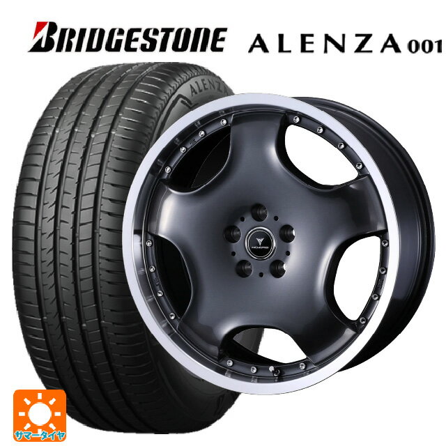 【6/22 20時〜 全品P5倍＆クーポン】スバル フォレスター(SL系)用 235/50R19 99V ブリヂストン アレンザ001 正規品 ウェッズ アセット D1 ガンメタ/リムポリッシュ 新品サマータイヤホイール 4本セット