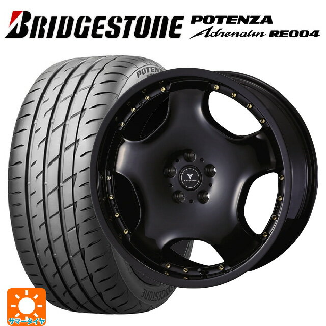 【6/11 1:59迄 全品ポイント5倍】215/45R18 93W XL ブリヂストン ポテンザ アドレナリン RE004 正規品 ウェッズ アセット D1 ブラック/ゴールドピアス 18-7J 国産車用 サマータイヤホイール4本セット