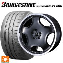 245/40R19 98W XL ブリヂストン ポテンザ RE-71RS 正規品 ウェッズ アセット D1 ガンメタ/リムポリッシュ 19-8J 国産車用 サマータイヤホイール4本セット