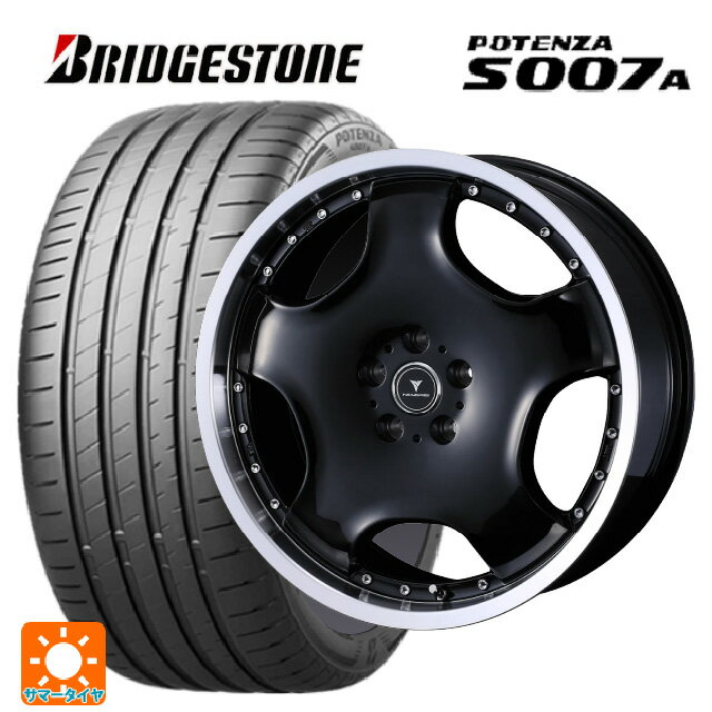 225/45R18 95Y XL ブリヂストン ポテンザ S007A 正規品 ウェッズ アセット D1 ブラック/リムポリッシュ 18-7J 国産車用 サマータイヤホイール4本セット