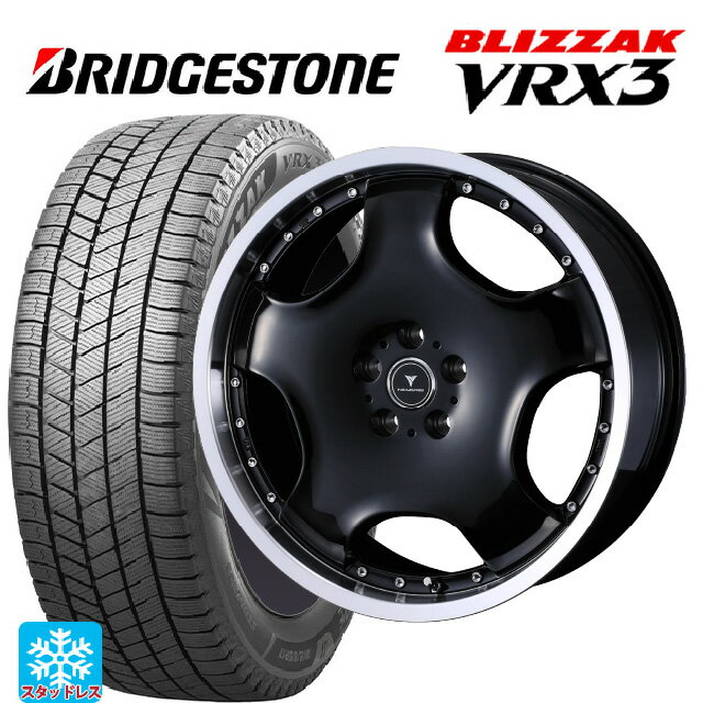 【6/11 1:59迄 全品ポイント5倍】245/45R19 98Q ブリヂストン ブリザック VRX3 正規品 ウェッズ アセット D1 ブラック/リムポリッシュ 19-8J 国産車用 スタッドレスタイヤホイール4本セット