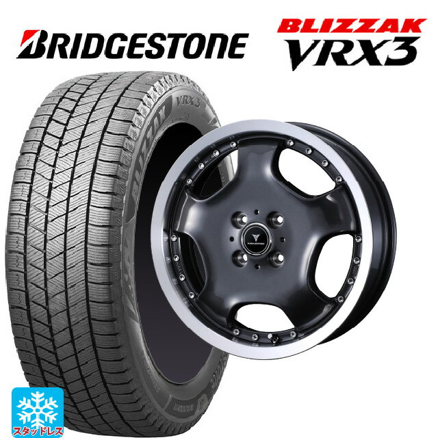 165/50R15 73Q ブリヂストン ブリザック VRX3 正規品 # ウェッズ アセット D1 ガンメタ/リムポリッシュ 15-4.5J 国産車用 スタッドレスタイヤホイール4本セット