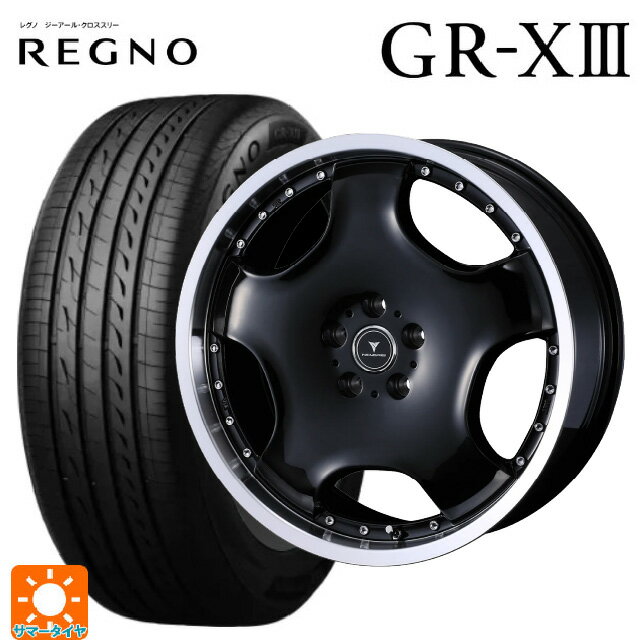 225/45R18 95W XL ブリヂストン レグノ GR-X3 正規品 # ウェッズ アセット D1 ブラック/リムポリッシュ 18-7J 国産車用 サマータイヤホイール4本セット