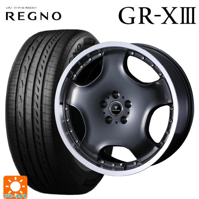 トヨタ ヴェルファイア(30系)用 245/40R20 95W ブリヂストン レグノ GR-X3 正規品 # ウェッズ アセット D1 ガンメタ/リムポリッシュ 新品サマータイヤホイール 4本セット