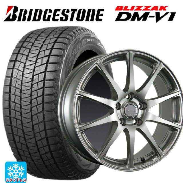 ホンダ ZR-V(RZ4)用 215/60R17 96Q ブリヂストン ブリザック DMV1 正規品 # ブリヂストン エコフォルム SE23 GS 新品スタッドレスタイヤホイール 4本セット