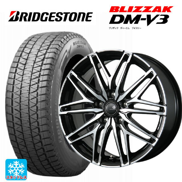 eightman 225/60R17 DMV3 新品 2本② 楽天市場】225／60r17 dm－v3の通販