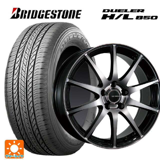 ホンダ ZR-V(RZ4)用 225/55R18 98V ブリヂストン デューラー HL850 正規品 ブリヂストン エコフォルム CRS23 B/NB 新品サマータイヤホイール 4本セット