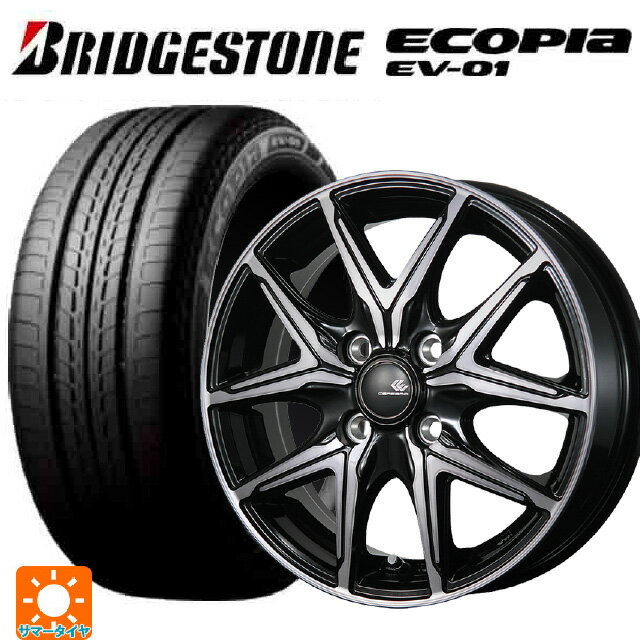 185/65R15 92H XL ブリヂストン エコピア EV-01 正規品 トピー セレブロ エフティ—05 ブラックポリッシュ/ブラッククリア 15-5.5J 国産車用 サマータイヤホイール4本セット