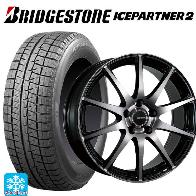195/65R15 91Q ブリヂストン アイスパートナー2 正規品 ブリヂストン エコフォルム CRS23 B/NB 15-6J 国産車用 スタッドレスタイヤホイール4本セット