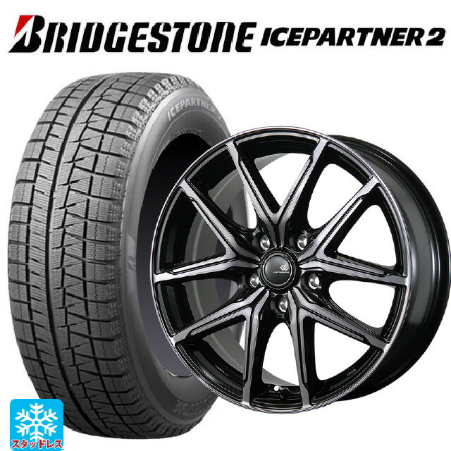 195/65R15 91Q ブリヂストン アイスパートナー2 正規品 トピー セレブロ エフティ—05 ブラックポリッシュ/ブラッククリア 15-6J 国産車用 スタッドレスタイヤホイール4本セット