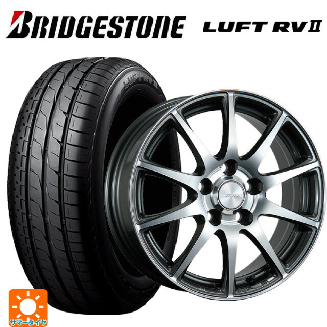 2025年製 205/60R16 92H ブリヂストン ルフトRV2(日本製) 正規品 # ブリヂストン エコフォルム CRS23 GM/N 16-6.5J 国産車用 サマータイヤホイール4本セット