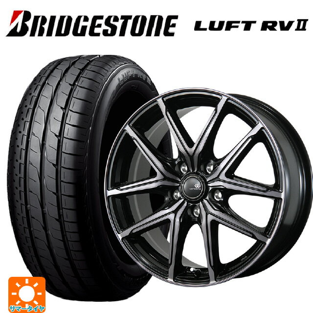 2025年製 205/65R15 94H ブリヂストン ルフトRV2(日本製) 正規品 トピー セレブロ エフティ—05 ブラックポリッシュ/ブラッククリア 15-6J 国産車用 サマータイヤホイール4本セット