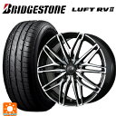 2025年製 215/60R17 96H ブリヂストン ルフトRV2(日本製) 正規品 # トピー セレブロ ダブリューエー45 ブラックポリッシュ 17-7J 国産車用 サマータイヤホイール4本セット