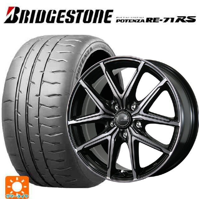 205/55R16 91V ブリヂストン ポテンザ RE-71RS 正規品 トピー セレブロ エフティ—05 ブラックポリッシュ/ブラッククリア 16-6.5J 国産車用 サマータイヤホイール4本セット