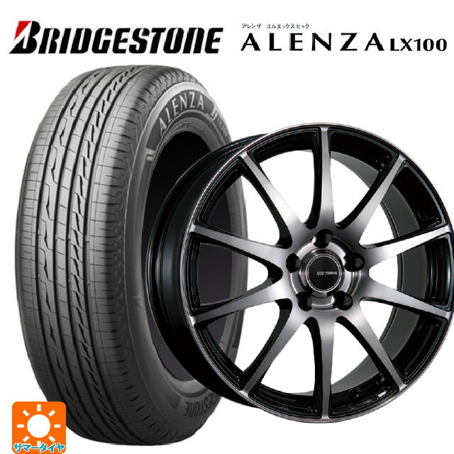 ホンダ ZR-V(RZ4)用 225/55R18 98V ブリヂストン アレンザLX100 正規品 ブリヂストン エコフォルム CRS23 B/NB 新品サマータイヤホイール 4本セット