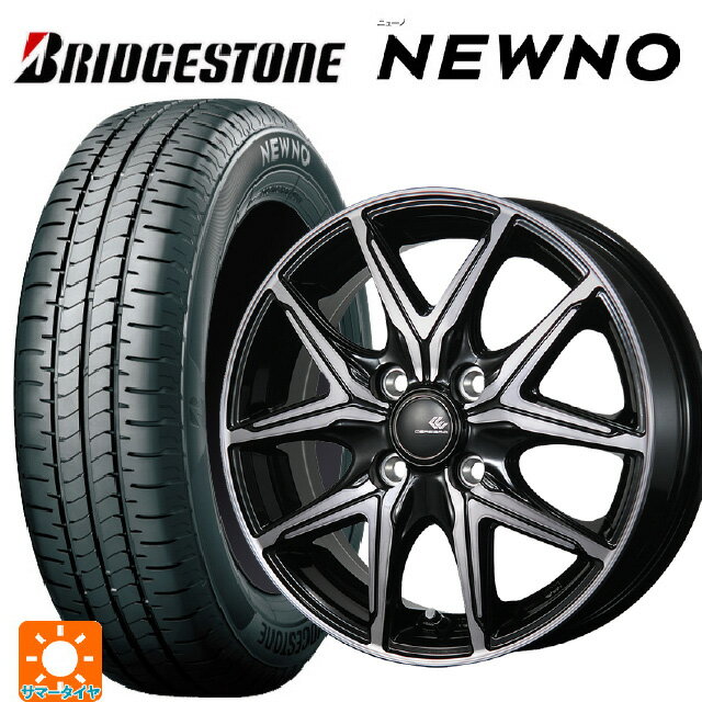 185/65R15 88S ブリヂストン ニューノ 正規品 トピー セレブロ エフティ—05 ブラックポリッシュ/ブラッククリア 15-5.5J 国産車用 サマータイヤホイール4本セット