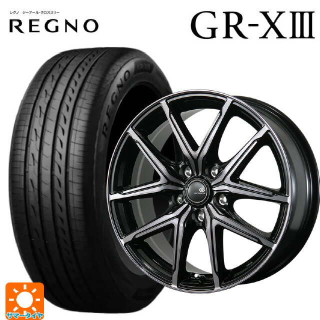 205/55R16 91V ブリヂストン レグノ GR-X3 正規品 トピー セレブロ エフティ—05 ブラックポリッシュ/ブラッククリア 16-6.5J 国産車用 サマータイヤホイール4本セット