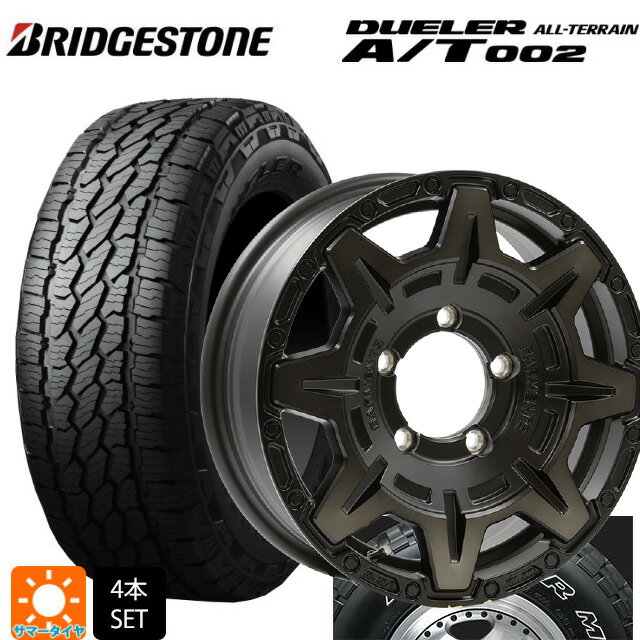 スズキ ジムニーシエラ(74系)用 215/70R16 100S ブリヂストン デューラー AT002 ホワイトレター 正規品 ウェッズ クロスオーバー ガーメンツ スタイルM マットブラッククリア 新品サマータイヤホイール 5本セット