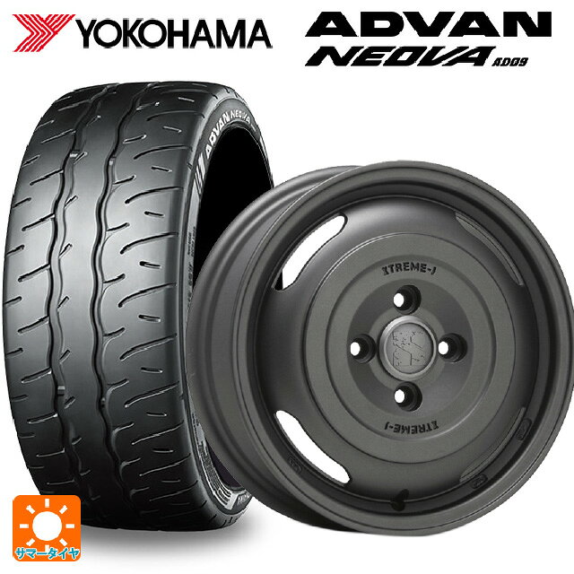 165/55R14 72V ヨコハマ アドバン ネオバ AD09 正規品 エムエルジェイ エクストリームJ ★ジャーニー★ ガンブラック 14-4.5J 国産車用 サマータイヤホイール4本セット