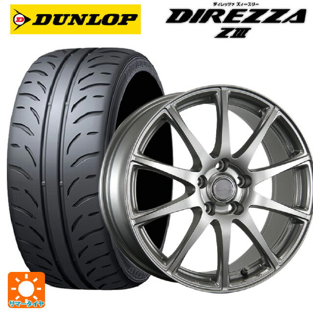 205/55R16 91V ダンロップ ディレッツァZ3 ブリヂストン エコフォルム SE23 GS 16-6.5J 国産車用 サマータイヤホイール4本セット