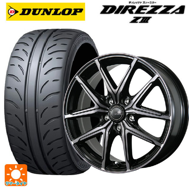 205/55R16 91V ダンロップ ディレッツァZ3 トピー セレブロ エフティ—05 ブラックポリッシュ/ブラッククリア 16-6.5J 国産車用 サマータイヤホイール4本セット
