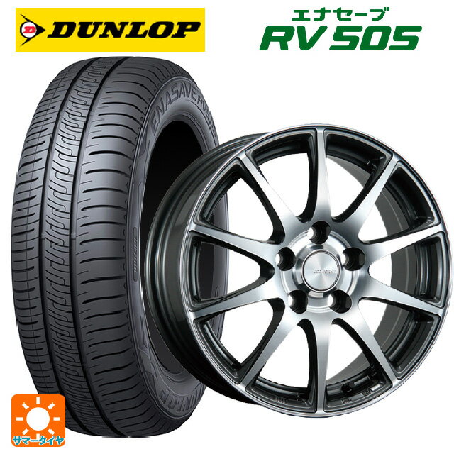 205/50R17 93V ダンロップ エナセーブ RV505 ブリヂストン エコフォルム CRS23 GM/N 17-7J 国産車用 サマータイヤホイール4本セット