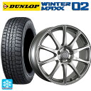 215/65R16 98Q ダンロップ ウィンターマックス 02(WM02) ブリヂストン エコフォルム SE23 GS 16-6.5J 国産車用 スタッドレスタイヤホイール4本セット