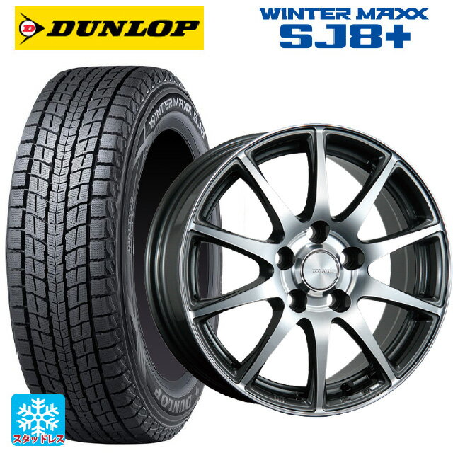 ホンダ ZR-V(RZ4)用 225/60R17 99Q ダンロップ ウィンターマックス SJ8+ ブリヂストン エコフォルム CRS23 GM/N 新品スタッドレスタイヤホイール 4本セット