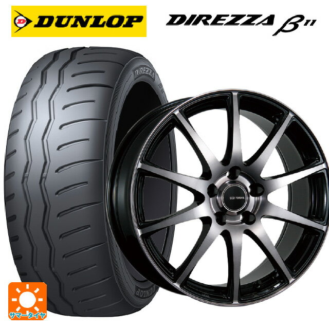 215/45R17 91V XL ダンロップ ディレッツァβ11(B11) ブリヂストン エコフォルム CRS23 B/NB 17-7J 国産車用 サマータイヤホイール4本セット